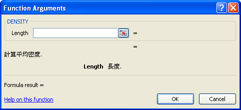 Excel Formula Wizard with traditional Chinese help text